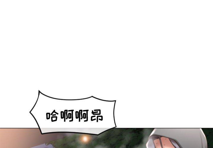 隔壁的她[抖漫]韩漫全集-隔壁的她-第 20 话无删减无遮挡章节图片 