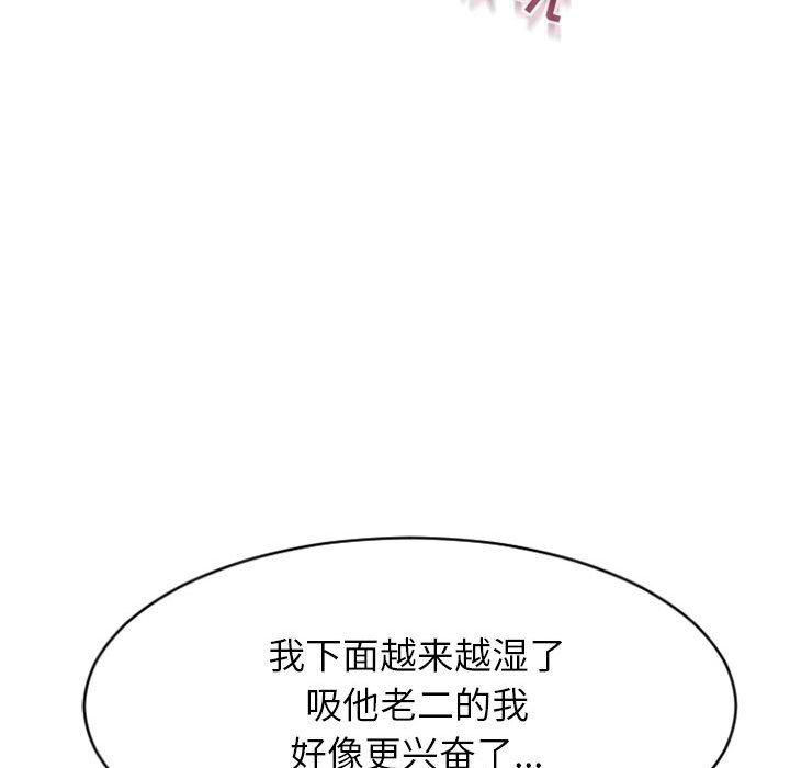 隔壁的她[抖漫]韩漫全集-隔壁的她-第 20 话无删减无遮挡章节图片 