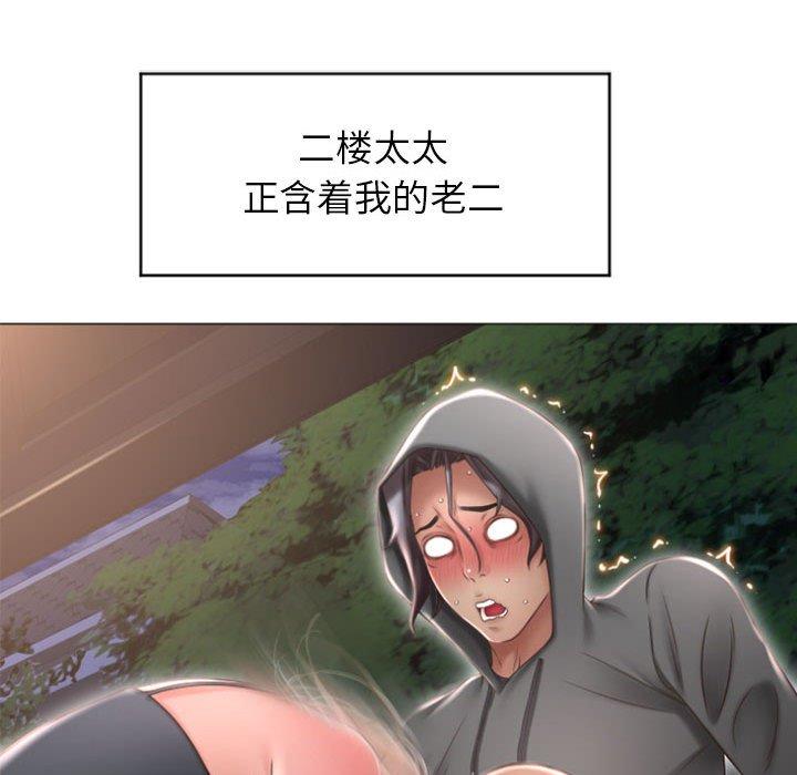 隔壁的她[抖漫]韩漫全集-隔壁的她-第 20 话无删减无遮挡章节图片 