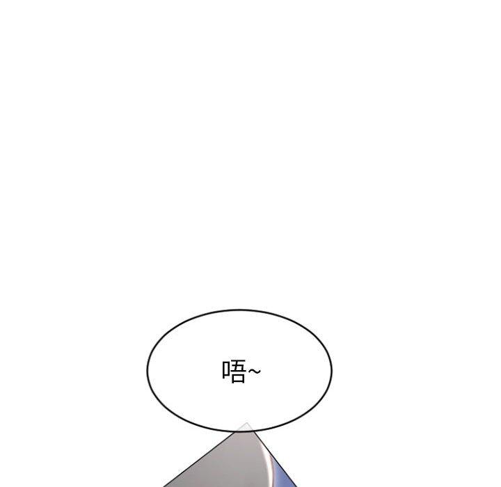 隔壁的她[抖漫]韩漫全集-隔壁的她-第 20 话无删减无遮挡章节图片 