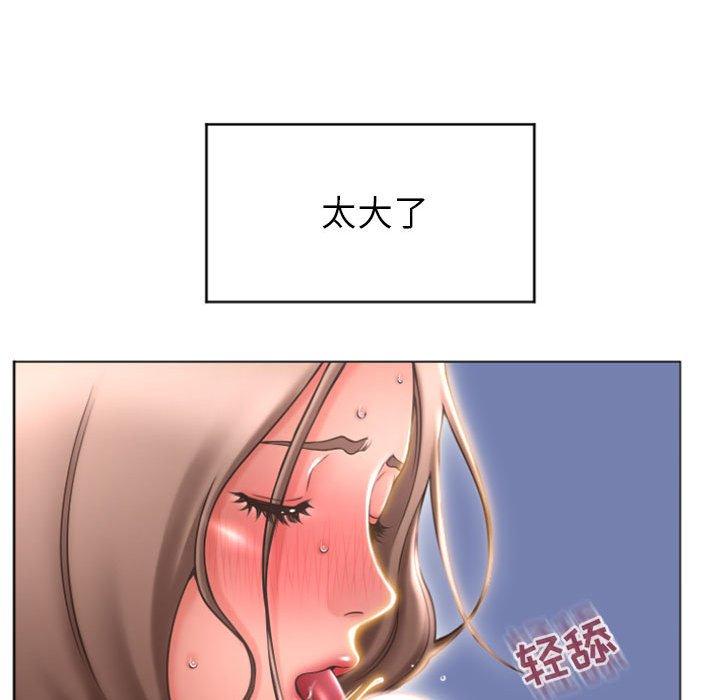 隔壁的她[抖漫]韩漫全集-隔壁的她-第 20 话无删减无遮挡章节图片 