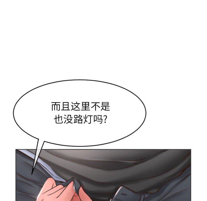 隔壁的她[抖漫]韩漫全集-隔壁的她-第 20 话无删减无遮挡章节图片 