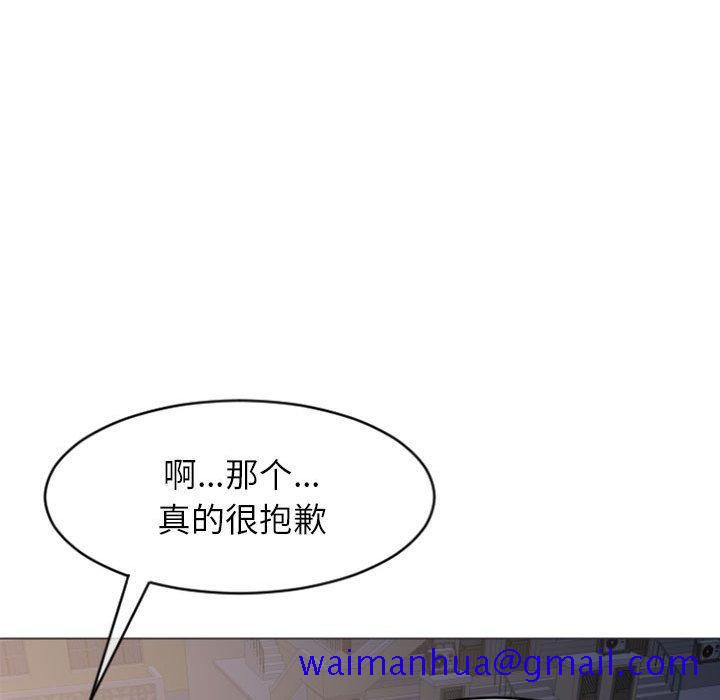 隔壁的她[抖漫]韩漫全集-隔壁的她-第 20 话无删减无遮挡章节图片 