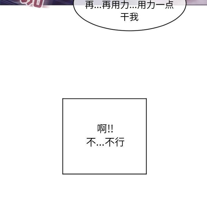 隔壁的她[抖漫]韩漫全集-隔壁的她-第 21 话无删减无遮挡章节图片 