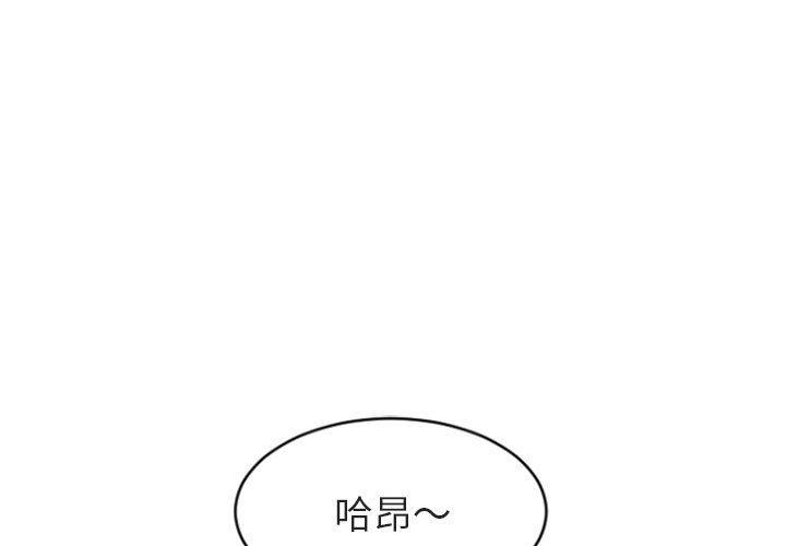 隔壁的她[抖漫]韩漫全集-隔壁的她-第 21 话无删减无遮挡章节图片 