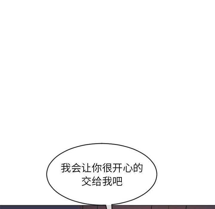 隔壁的她[抖漫]韩漫全集-隔壁的她-第 21 话无删减无遮挡章节图片 
