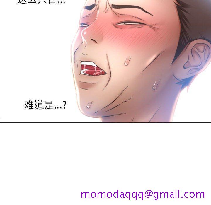 隔壁的她[抖漫]韩漫全集-隔壁的她-第 21 话无删减无遮挡章节图片 
