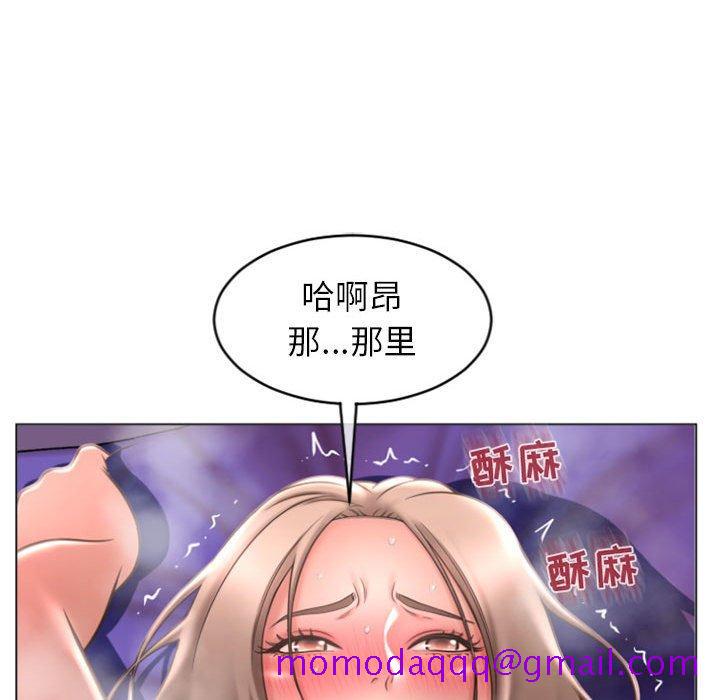 隔壁的她[抖漫]韩漫全集-隔壁的她-第 21 话无删减无遮挡章节图片 