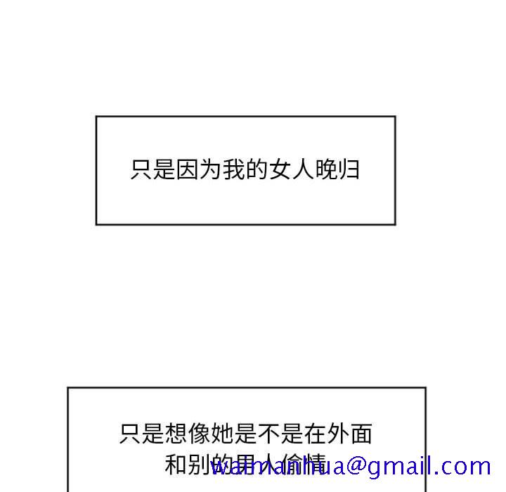 隔壁的她[抖漫]韩漫全集-隔壁的她-第 21 话无删减无遮挡章节图片 