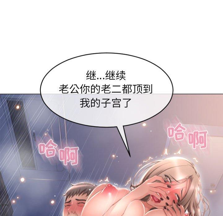隔壁的她[抖漫]韩漫全集-隔壁的她-第 21 话无删减无遮挡章节图片 