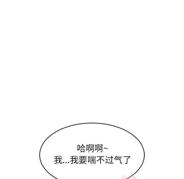 隔壁的她[抖漫]韩漫全集-隔壁的她-第 21 话无删减无遮挡章节图片 