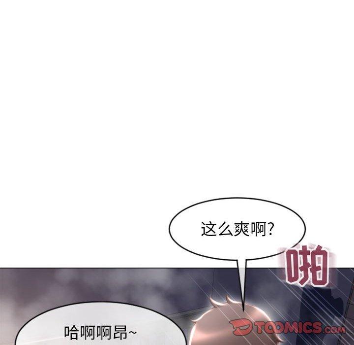 隔壁的她[抖漫]韩漫全集-隔壁的她-第 21 话无删减无遮挡章节图片 