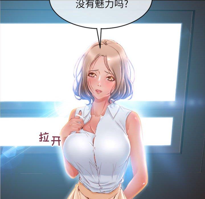 隔壁的她[抖漫]韩漫全集-隔壁的她-第 21 话无删减无遮挡章节图片 