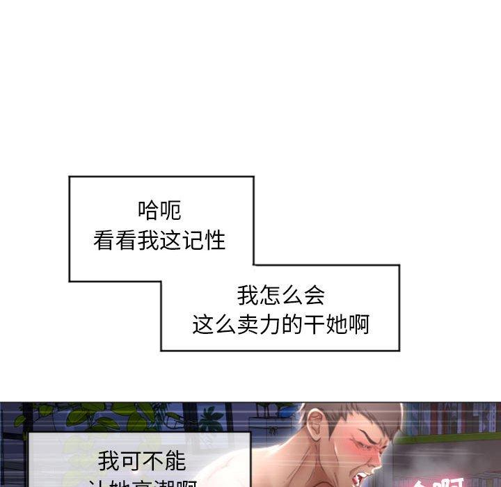 隔壁的她[抖漫]韩漫全集-隔壁的她-第 21 话无删减无遮挡章节图片 