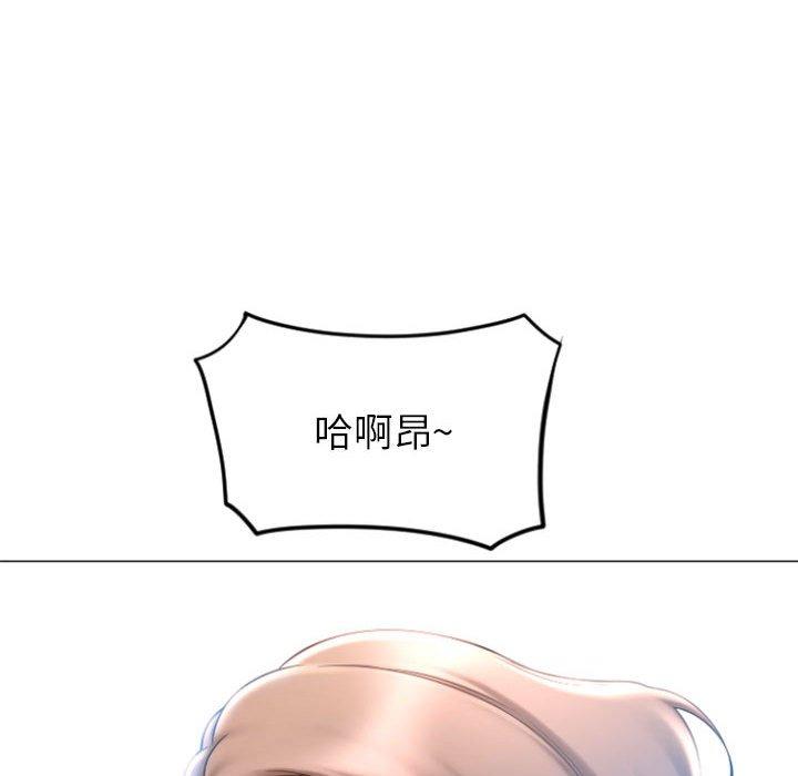 隔壁的她[抖漫]韩漫全集-隔壁的她-第 21 话无删减无遮挡章节图片 