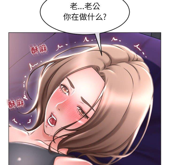 隔壁的她[抖漫]韩漫全集-隔壁的她-第 21 话无删减无遮挡章节图片 