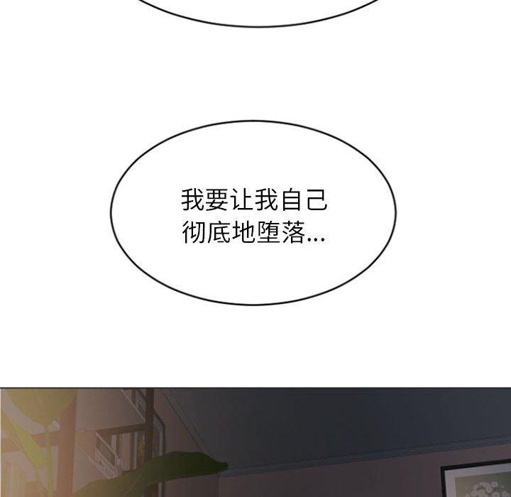 隔壁的她[抖漫]韩漫全集-隔壁的她-第 21 话无删减无遮挡章节图片 