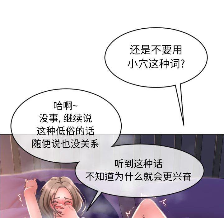 隔壁的她[抖漫]韩漫全集-隔壁的她-第 21 话无删减无遮挡章节图片 