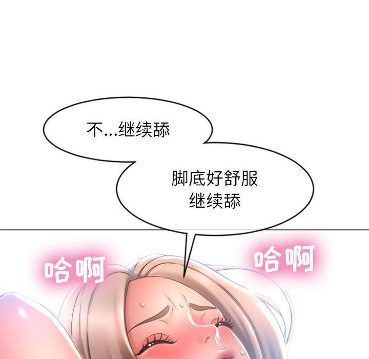 隔壁的她[抖漫]韩漫全集-隔壁的她-第 21 话无删减无遮挡章节图片 