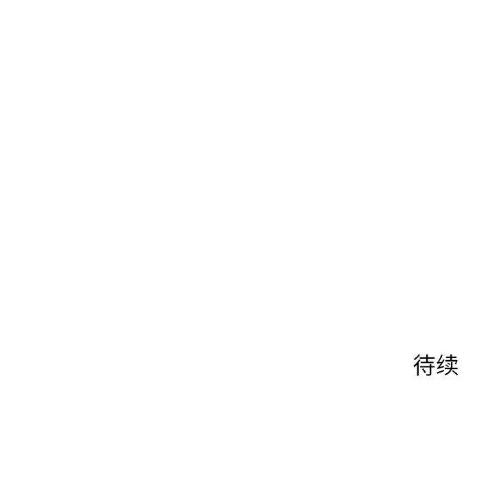隔壁的她[抖漫]韩漫全集-隔壁的她-第 21 话无删减无遮挡章节图片 