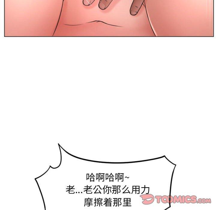 隔壁的她[抖漫]韩漫全集-隔壁的她-第 21 话无删减无遮挡章节图片 