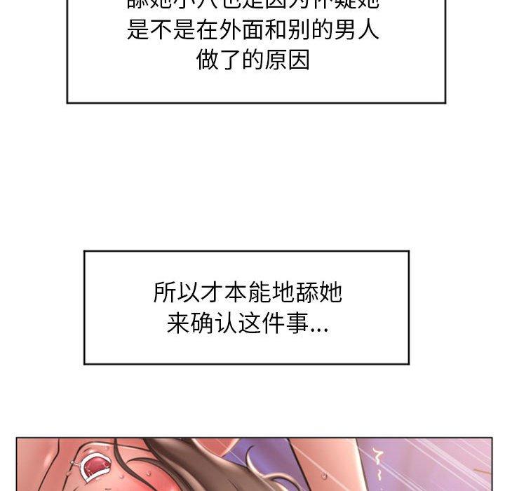 隔壁的她[抖漫]韩漫全集-隔壁的她-第 21 话无删减无遮挡章节图片 