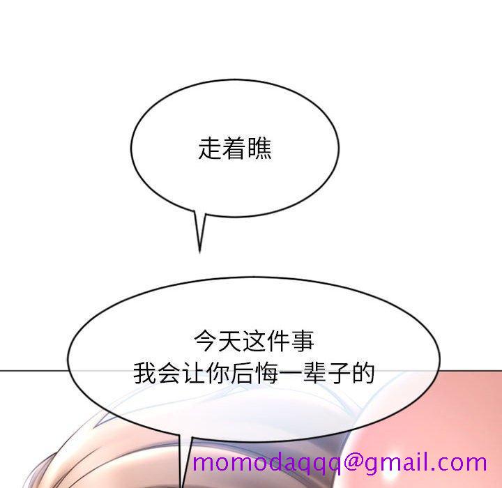隔壁的她[抖漫]韩漫全集-隔壁的她-第 21 话无删减无遮挡章节图片 