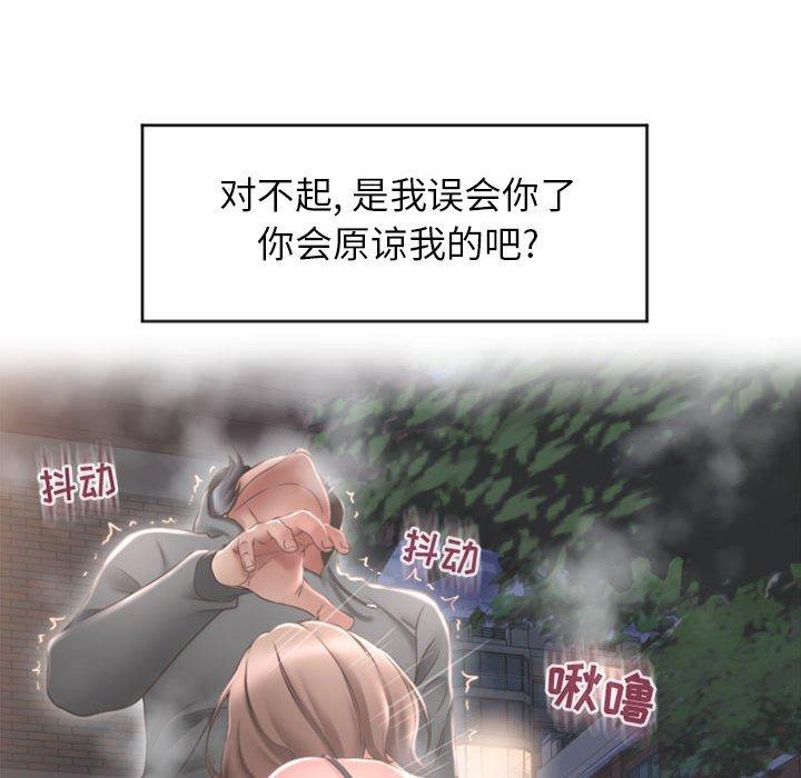 隔壁的她[抖漫]韩漫全集-隔壁的她-第 21 话无删减无遮挡章节图片 