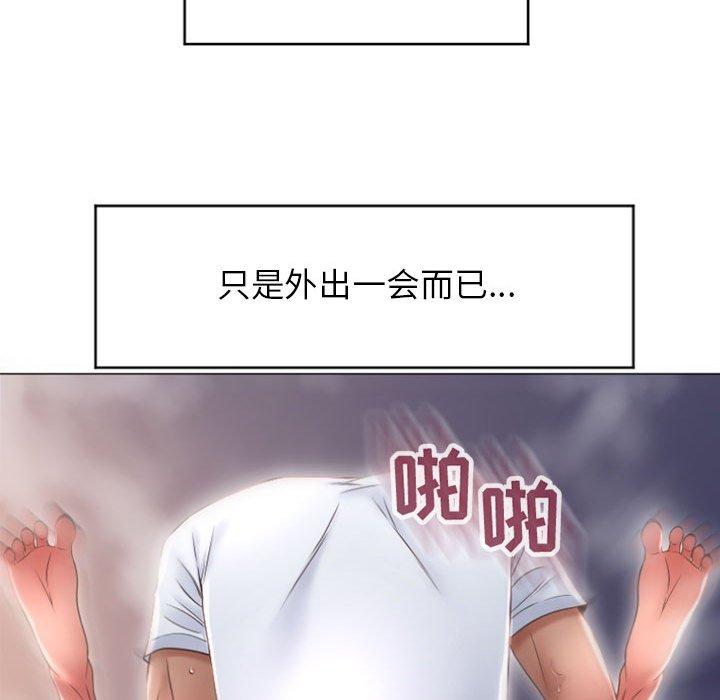 隔壁的她[抖漫]韩漫全集-隔壁的她-第 21 话无删减无遮挡章节图片 