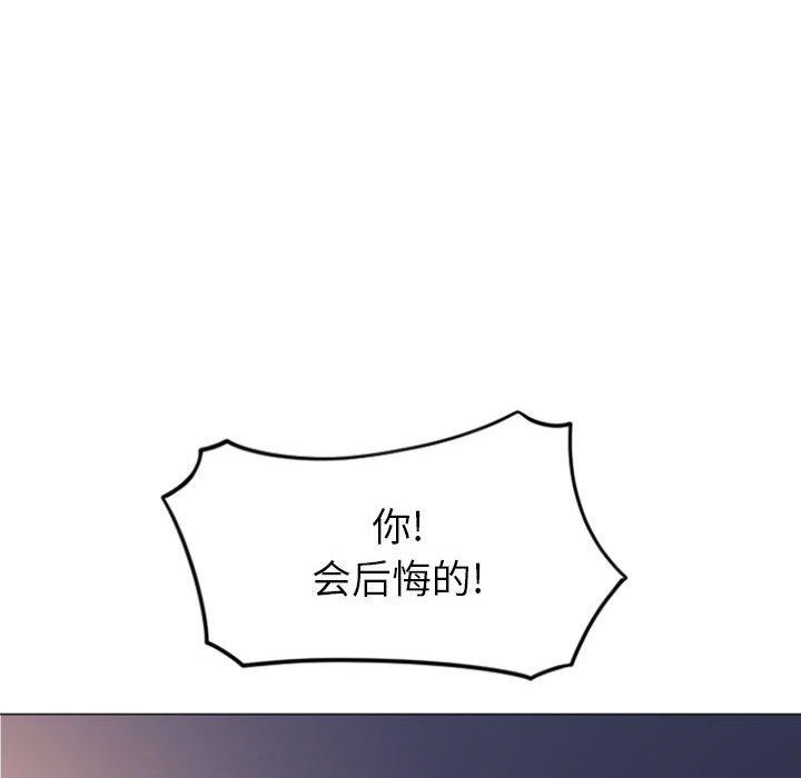 隔壁的她[抖漫]韩漫全集-隔壁的她-第 21 话无删减无遮挡章节图片 