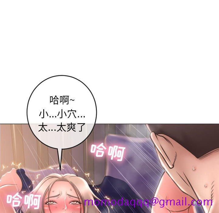 隔壁的她[抖漫]韩漫全集-隔壁的她-第 21 话无删减无遮挡章节图片 