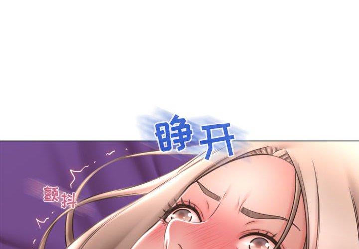 隔壁的她[抖漫]韩漫全集-隔壁的她-第 21 话无删减无遮挡章节图片 