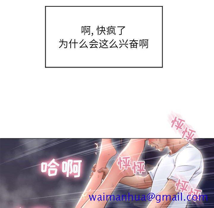 隔壁的她[抖漫]韩漫全集-隔壁的她-第 21 话无删减无遮挡章节图片 