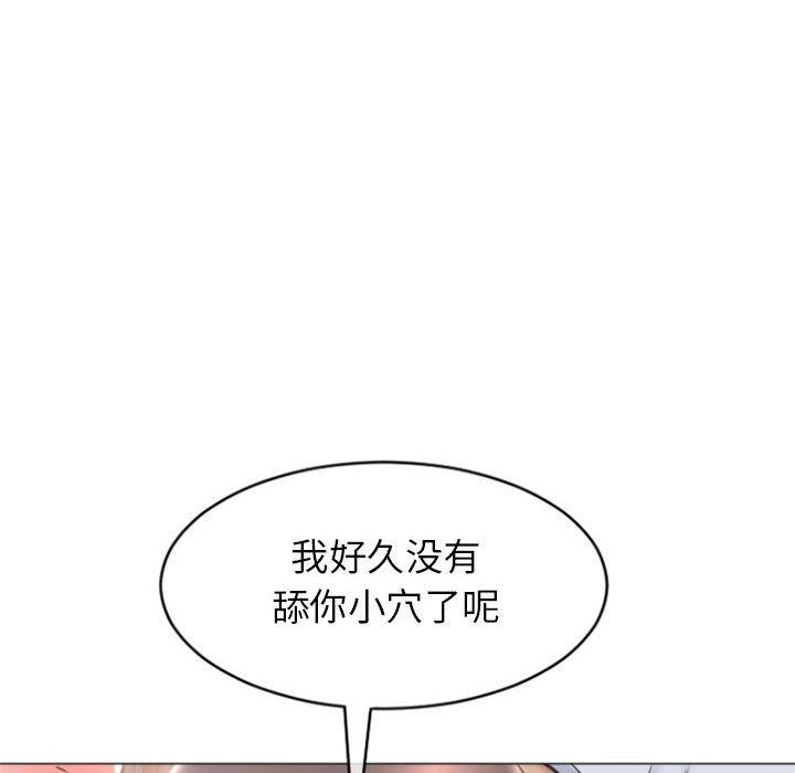 隔壁的她[抖漫]韩漫全集-隔壁的她-第 21 话无删减无遮挡章节图片 