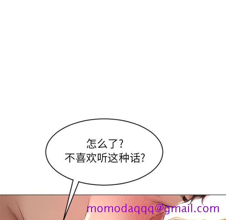 隔壁的她[抖漫]韩漫全集-隔壁的她-第 21 话无删减无遮挡章节图片 