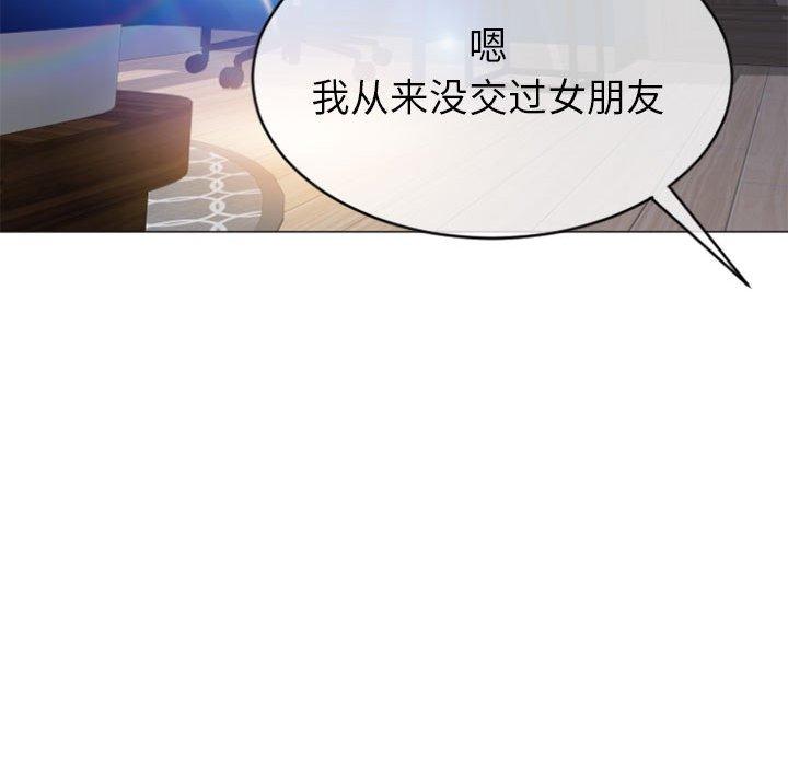 隔壁的她[抖漫]韩漫全集-隔壁的她-第 22 话无删减无遮挡章节图片 