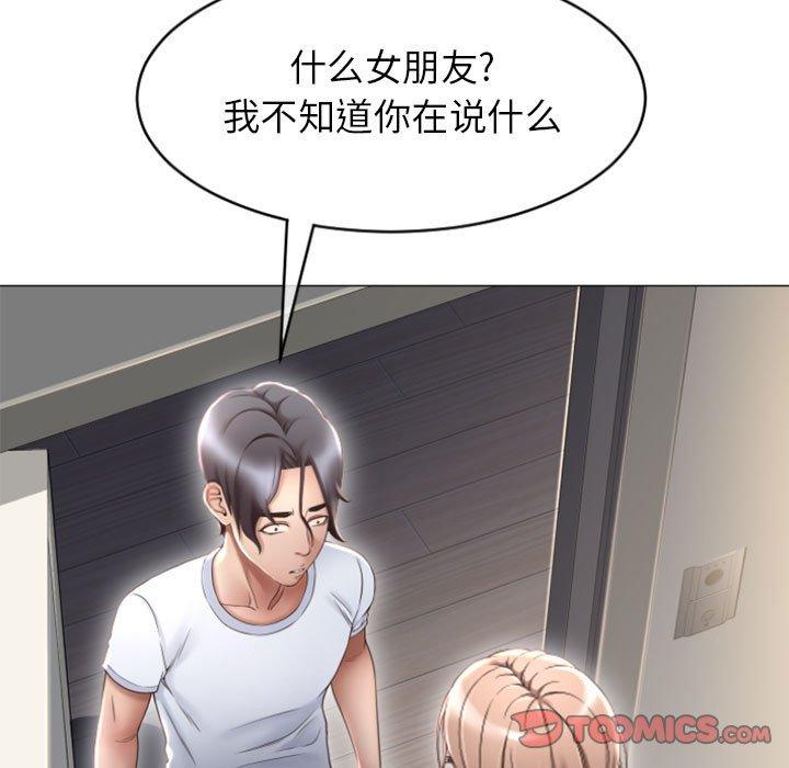 隔壁的她[抖漫]韩漫全集-隔壁的她-第 22 话无删减无遮挡章节图片 