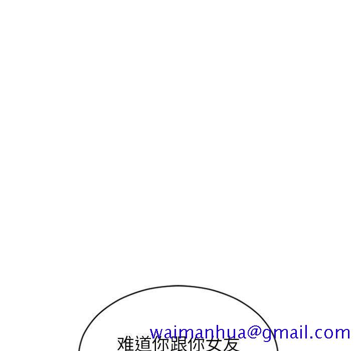 隔壁的她[抖漫]韩漫全集-隔壁的她-第 22 话无删减无遮挡章节图片 