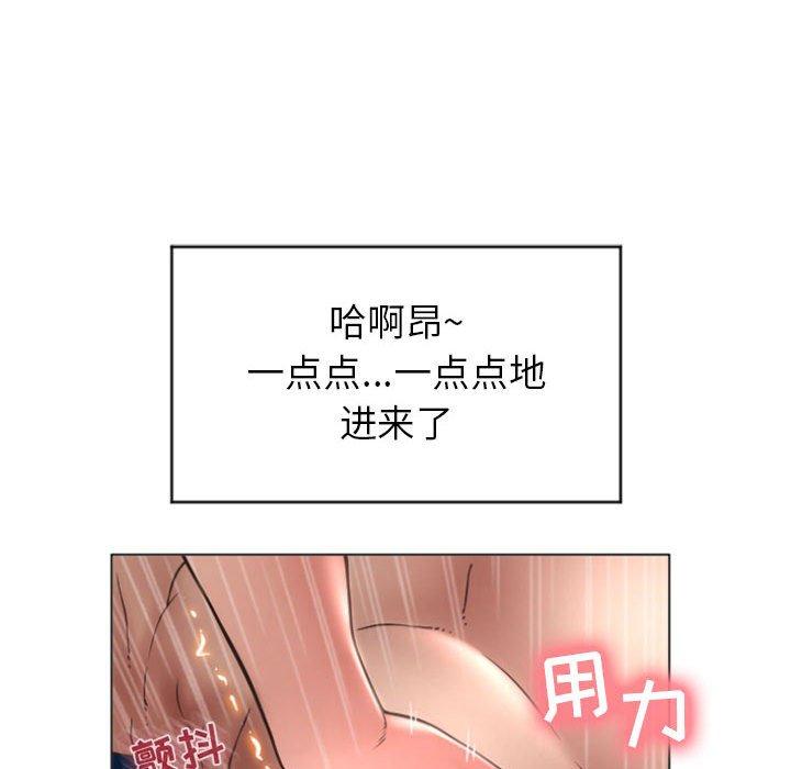 隔壁的她[抖漫]韩漫全集-隔壁的她-第 22 话无删减无遮挡章节图片 