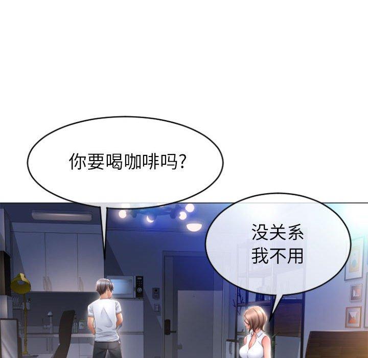 隔壁的她[抖漫]韩漫全集-隔壁的她-第 22 话无删减无遮挡章节图片 