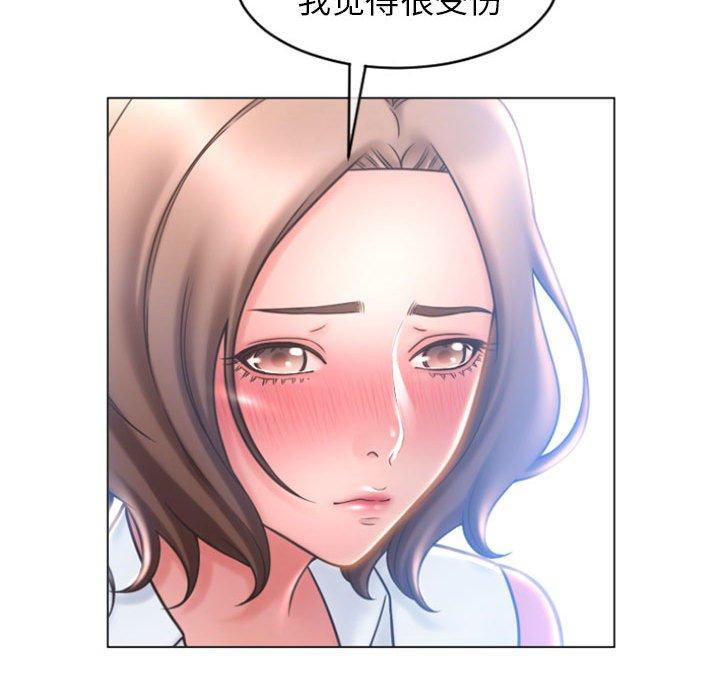 隔壁的她[抖漫]韩漫全集-隔壁的她-第 22 话无删减无遮挡章节图片 