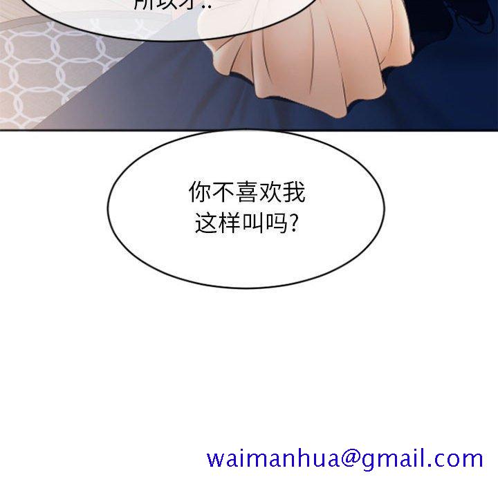 隔壁的她[抖漫]韩漫全集-隔壁的她-第 22 话无删减无遮挡章节图片 