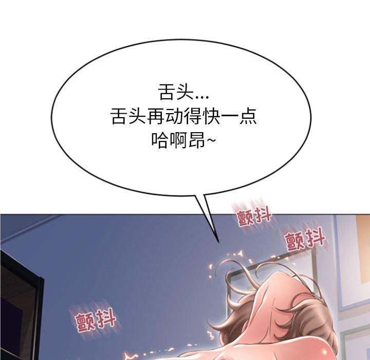隔壁的她[抖漫]韩漫全集-隔壁的她-第 22 话无删减无遮挡章节图片 