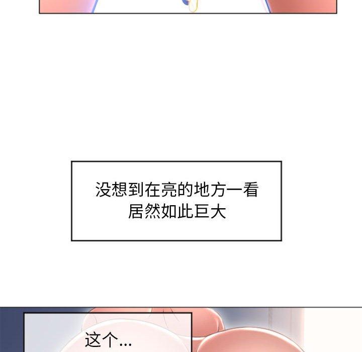 隔壁的她[抖漫]韩漫全集-隔壁的她-第 22 话无删减无遮挡章节图片 