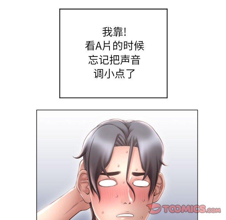 隔壁的她[抖漫]韩漫全集-隔壁的她-第 22 话无删减无遮挡章节图片 