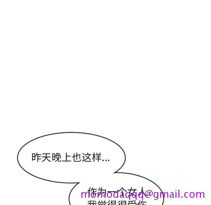 隔壁的她[抖漫]韩漫全集-隔壁的她-第 22 话无删减无遮挡章节图片 