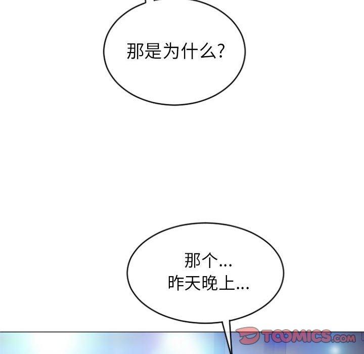 隔壁的她[抖漫]韩漫全集-隔壁的她-第 22 话无删减无遮挡章节图片 