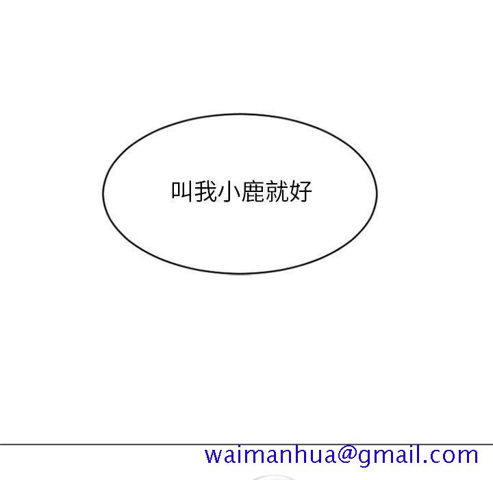 隔壁的她[抖漫]韩漫全集-隔壁的她-第 22 话无删减无遮挡章节图片 