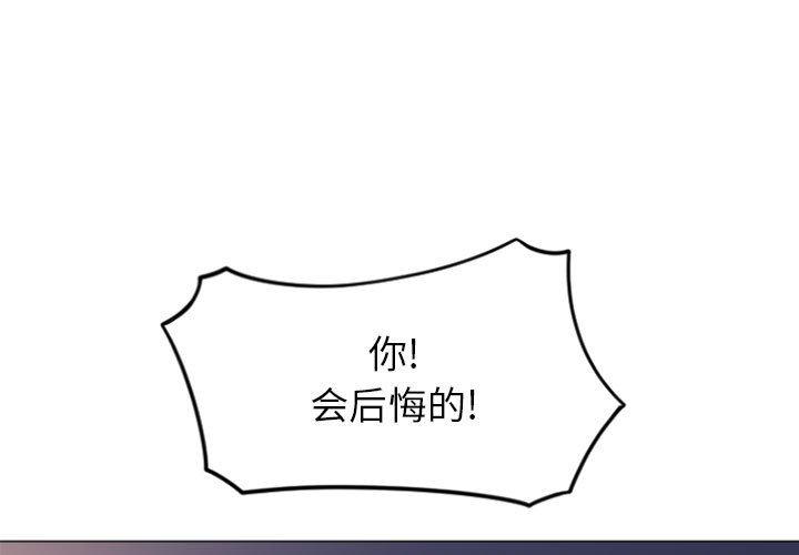 隔壁的她[抖漫]韩漫全集-隔壁的她-第 22 话无删减无遮挡章节图片 