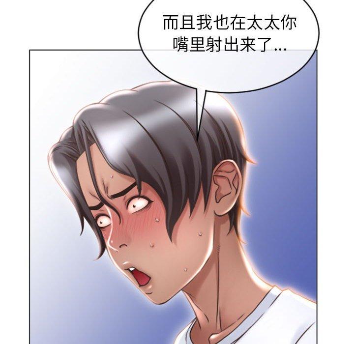隔壁的她[抖漫]韩漫全集-隔壁的她-第 22 话无删减无遮挡章节图片 